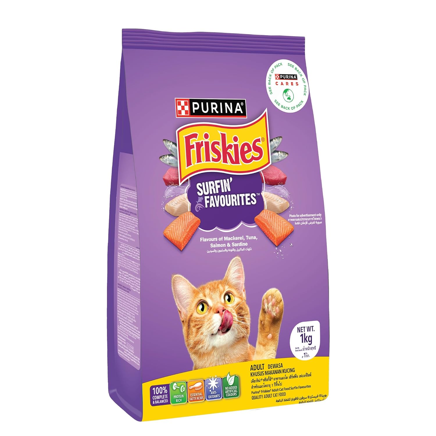 FRISKIES Surfin' Favourites Mackerel Tuna Salmon & Sardine Flavours, 1kg,